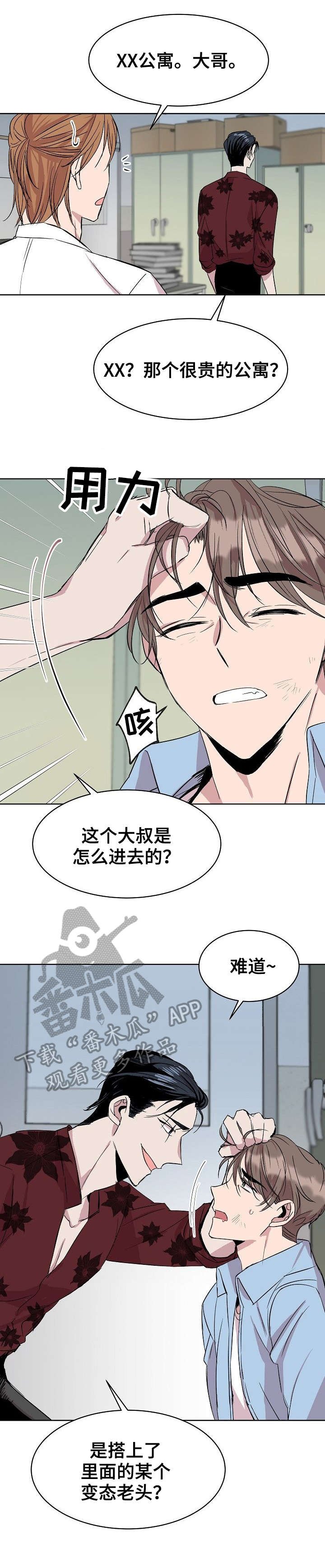 第16章：电话