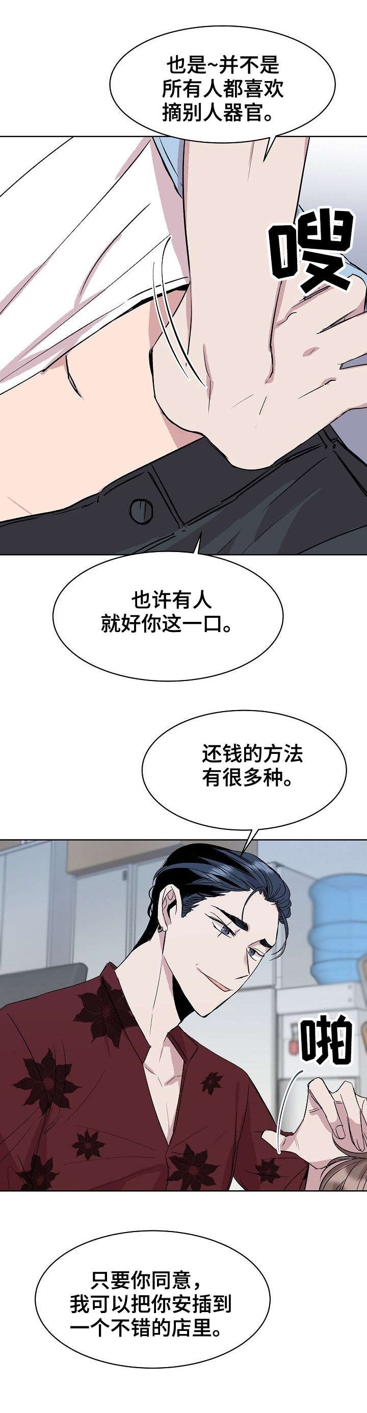 第16章：电话