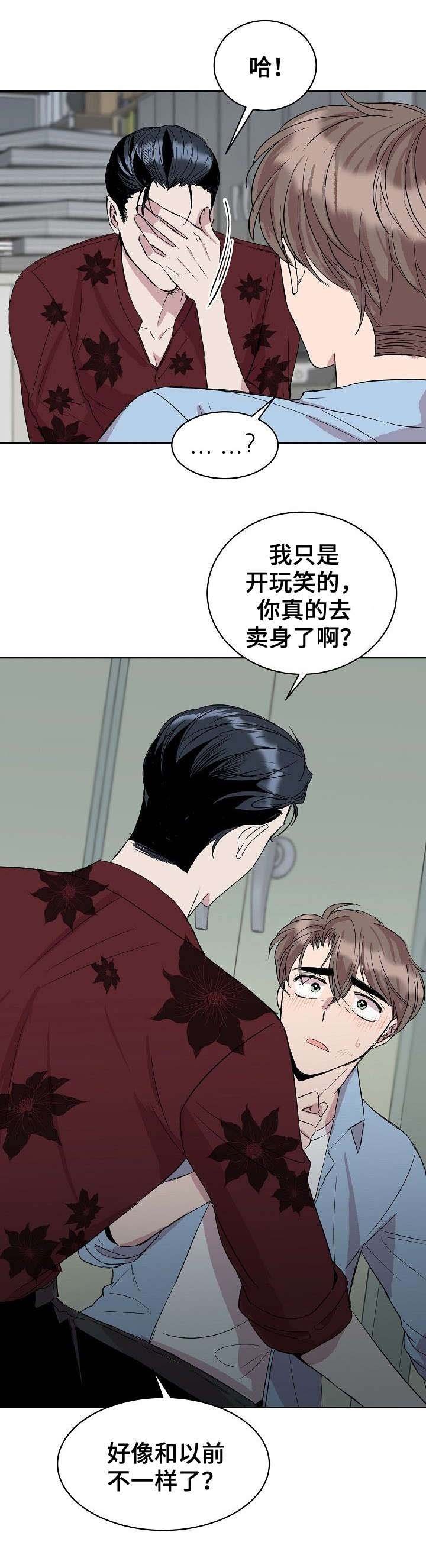第16章：电话