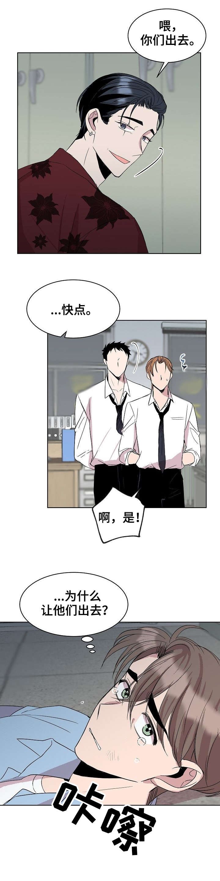 第17章：干脆