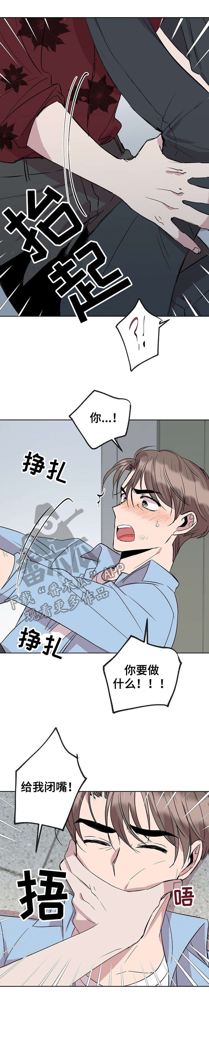 第17章：干脆