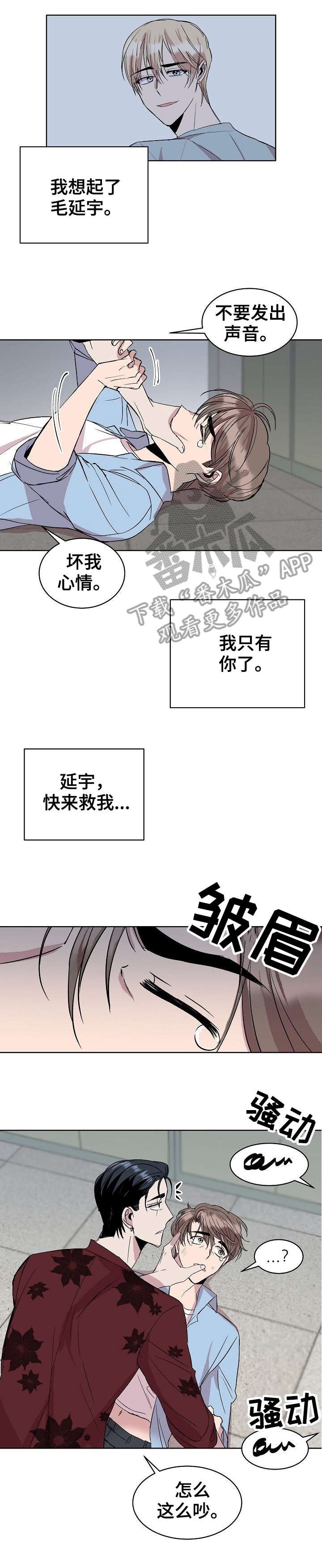第17章：干脆
