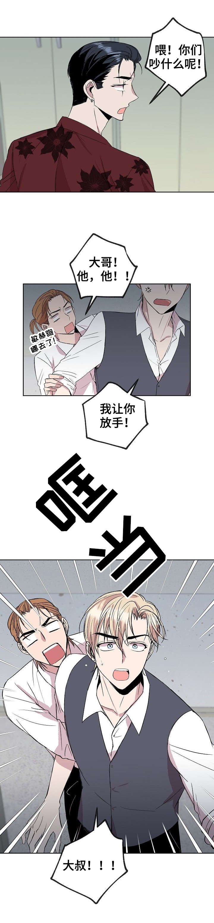 第17章：干脆