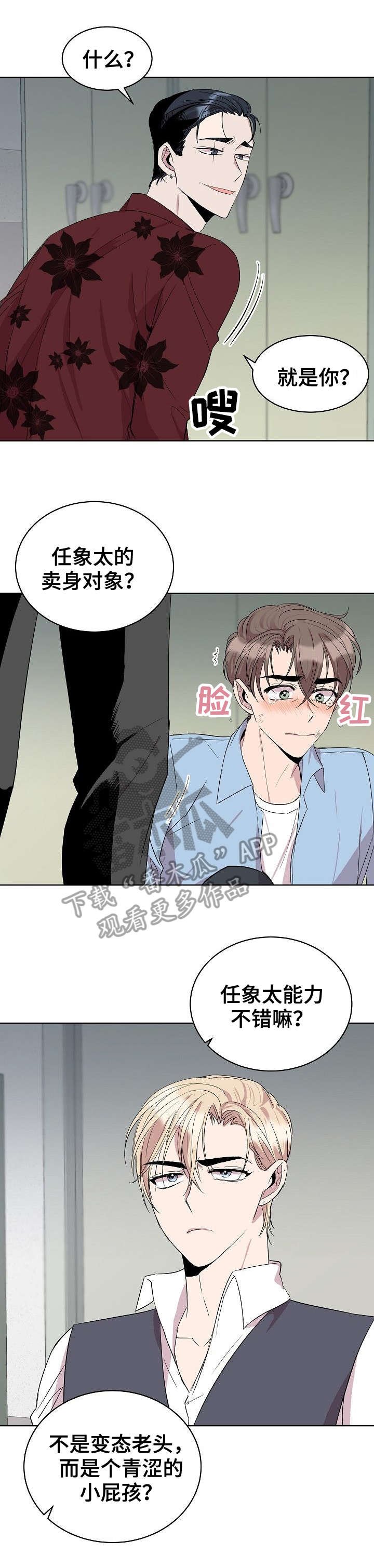 第17章：干脆
