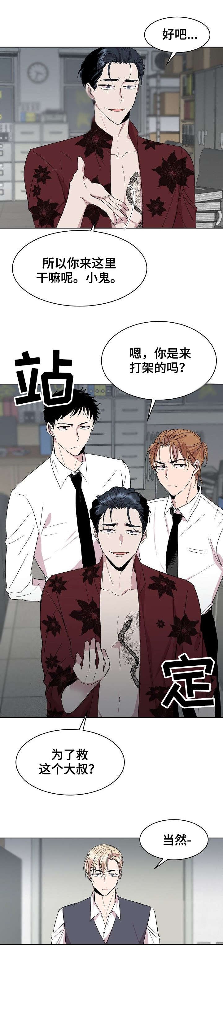 第17章：干脆