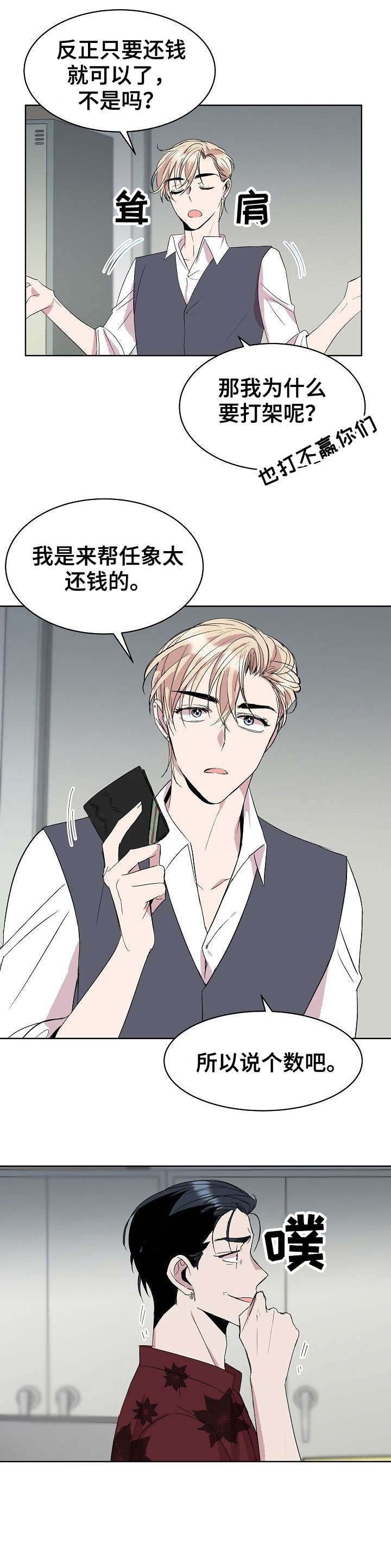 第17章：干脆