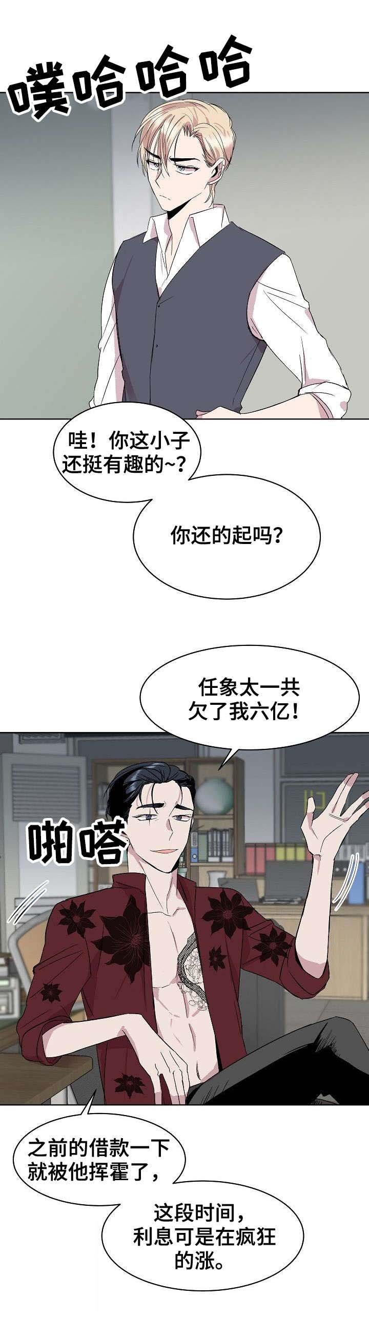 第17章：干脆