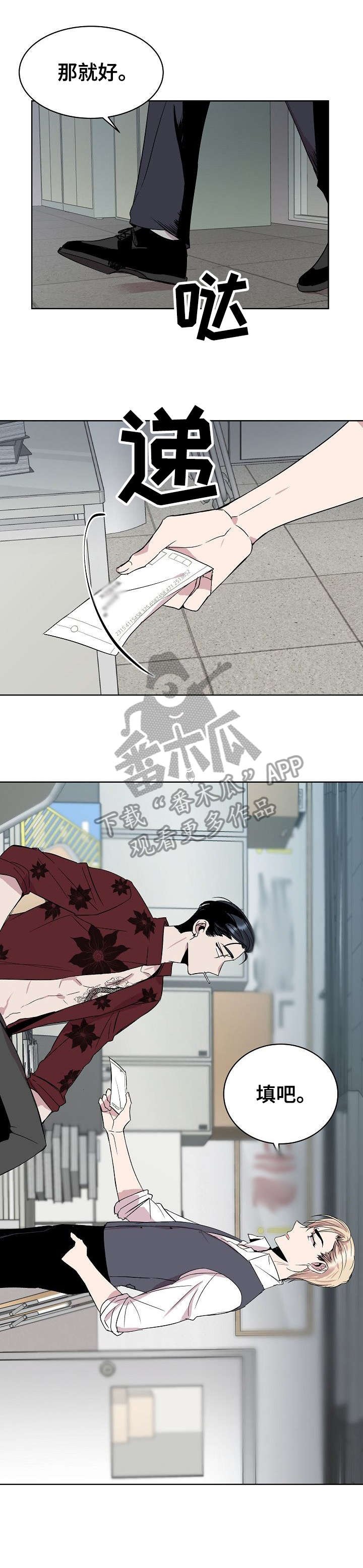 第18章：填吧