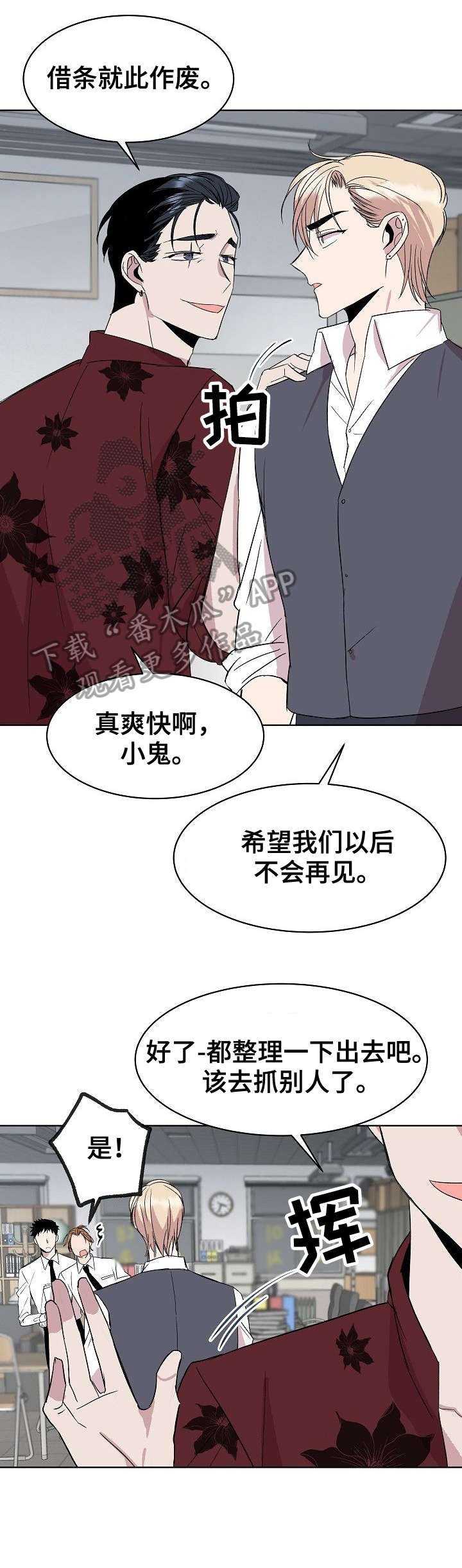 第18章：填吧