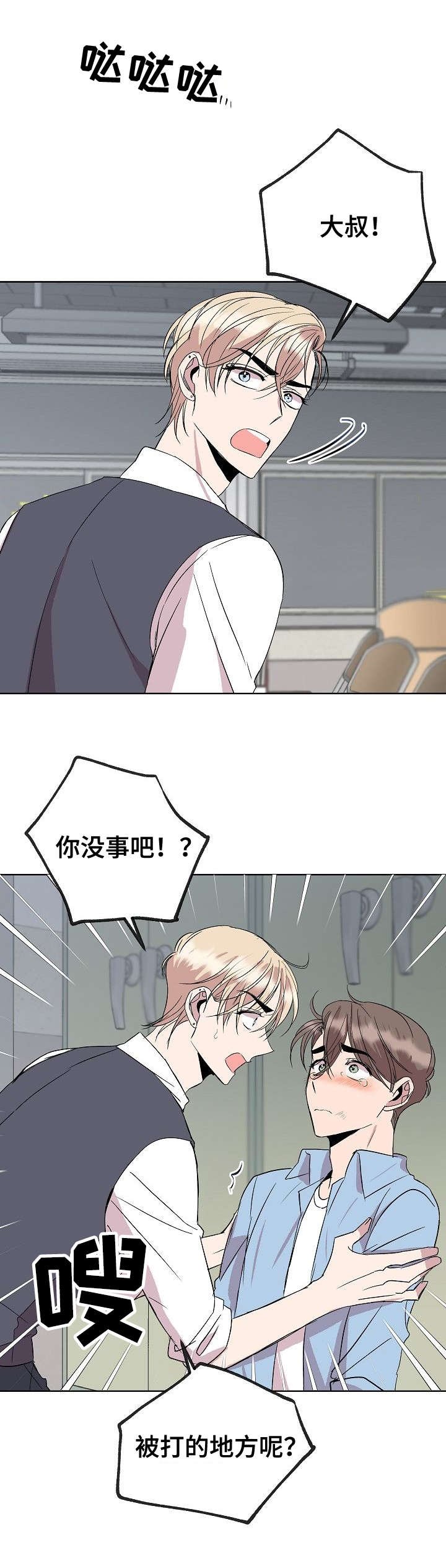 第18章：填吧