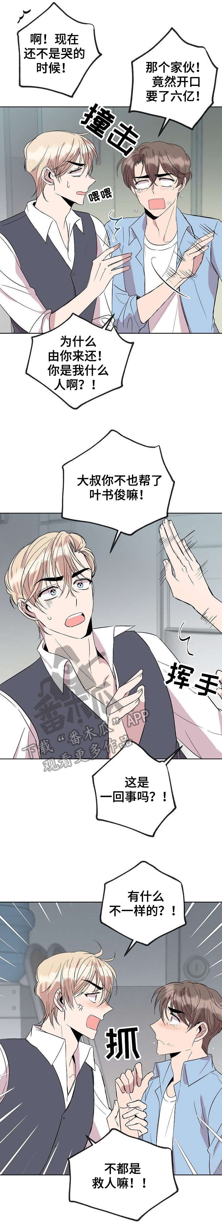 第18章：填吧