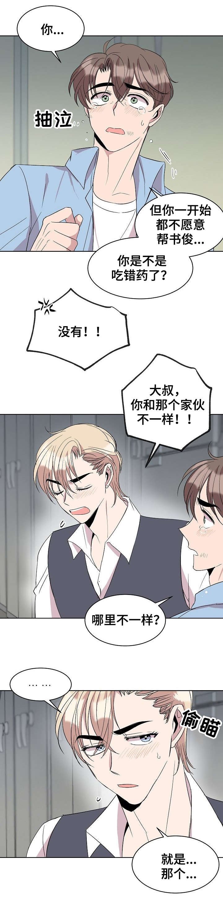 第18章：填吧