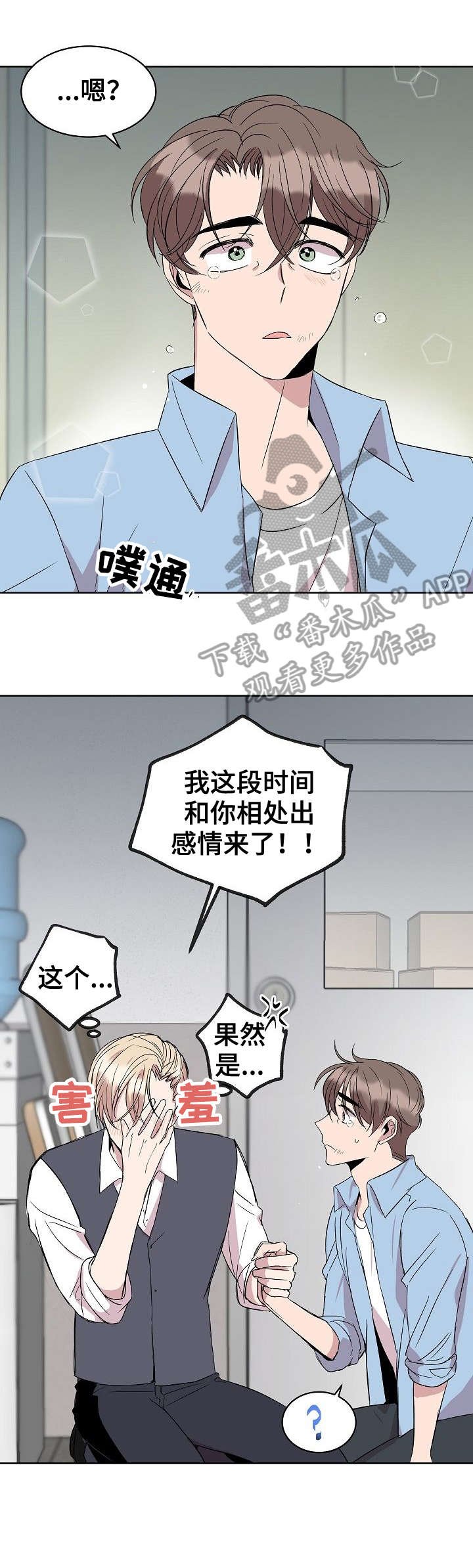 第18章：填吧