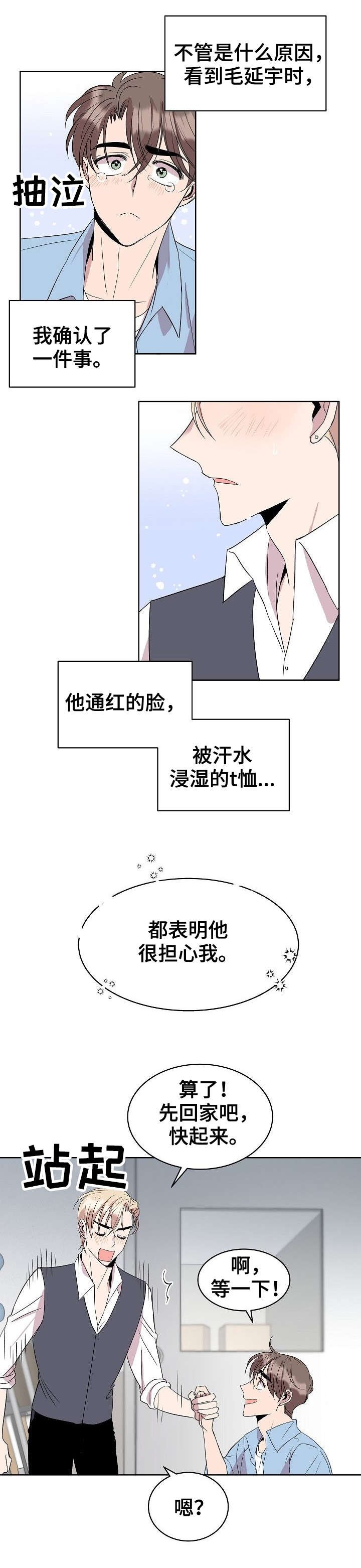 第18章：填吧