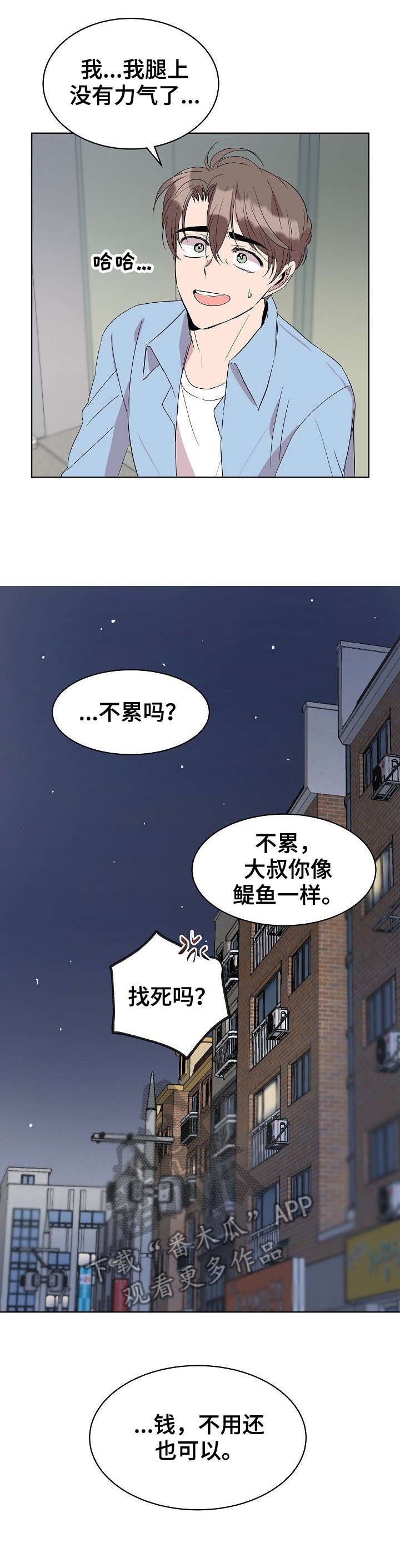 第18章：填吧
