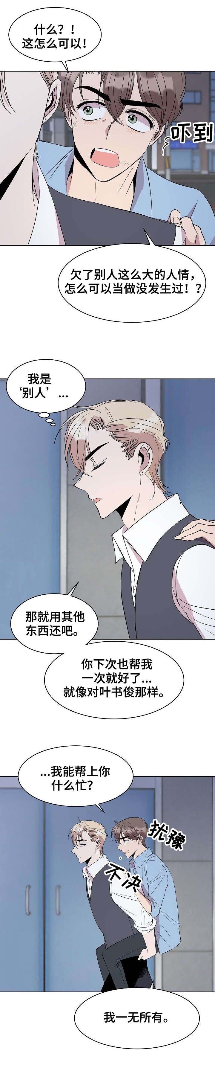 第18章：填吧