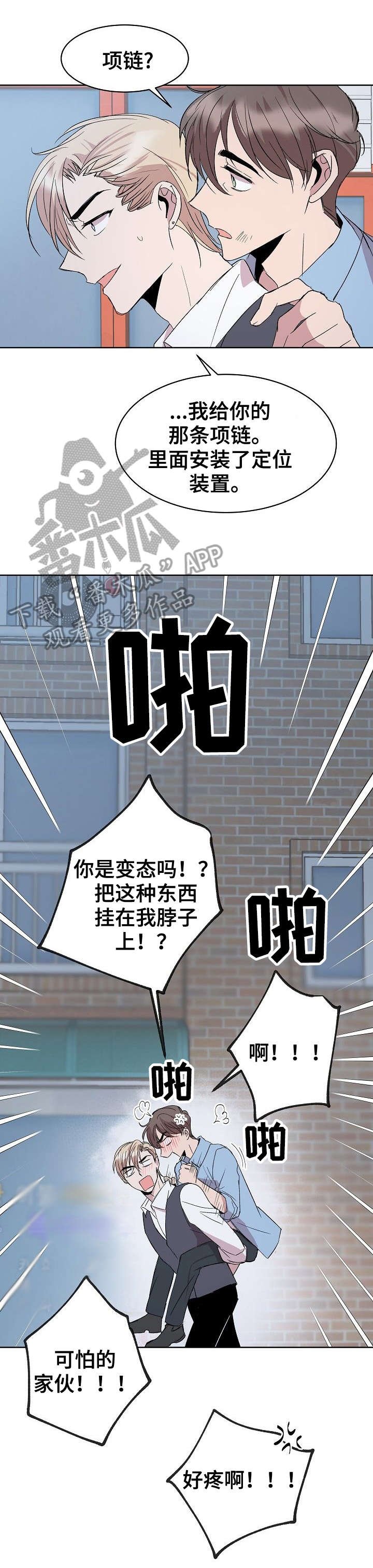 第19章：不做吗