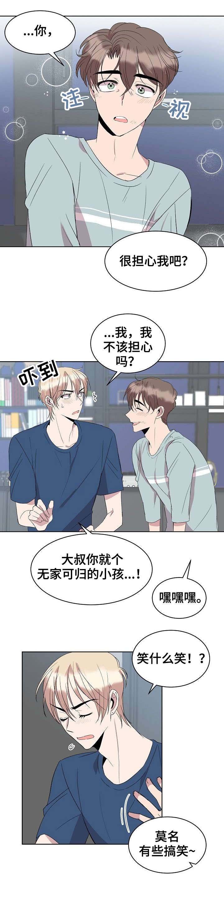 第19章：不做吗