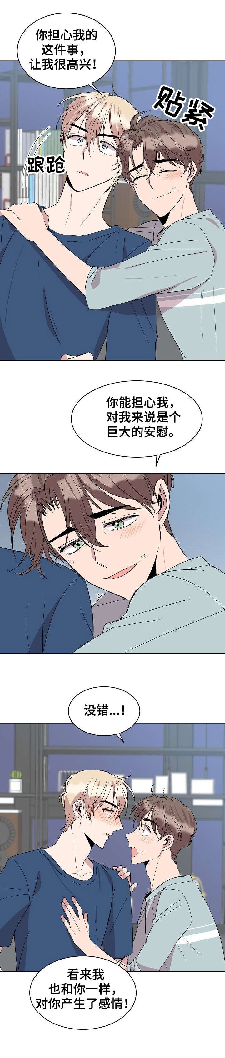 第19章：不做吗