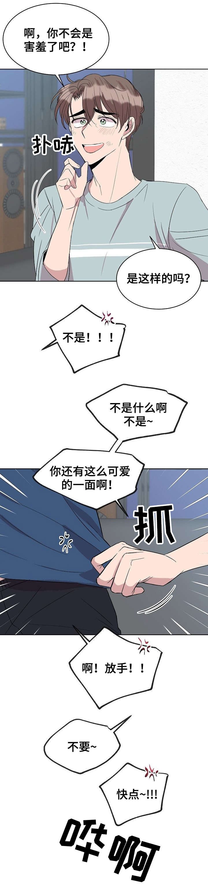 第19章：不做吗