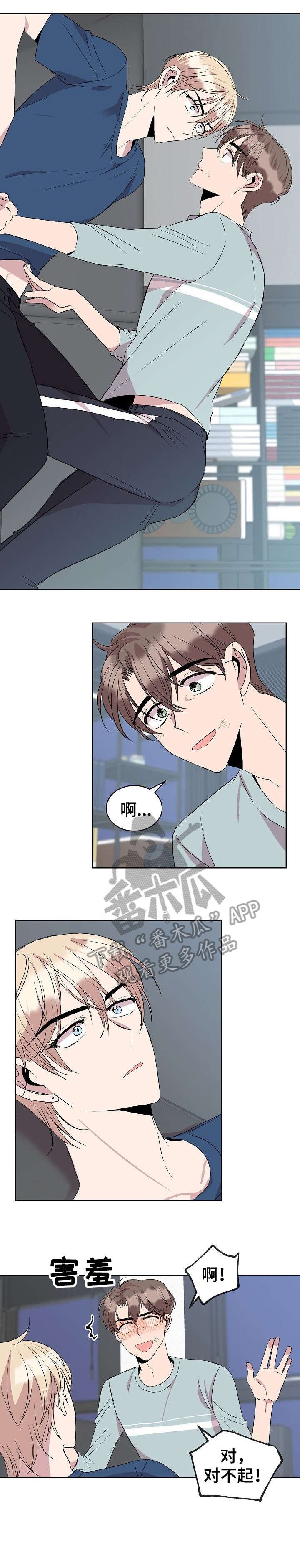 第19章：不做吗