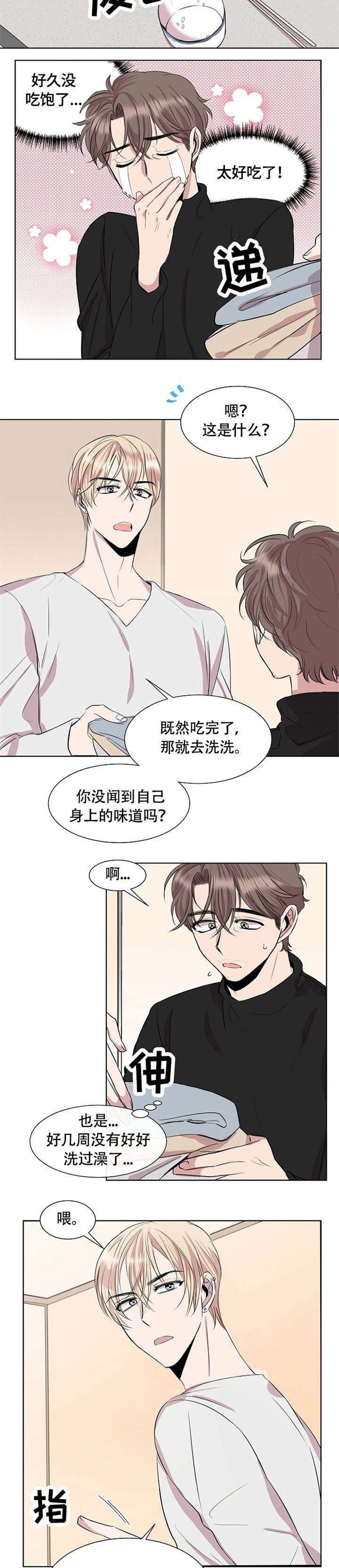 第2章：跟我来