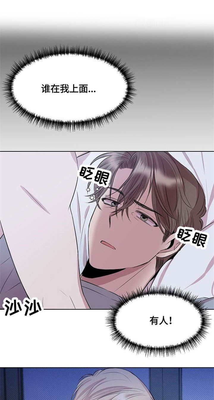 第2章：跟我来