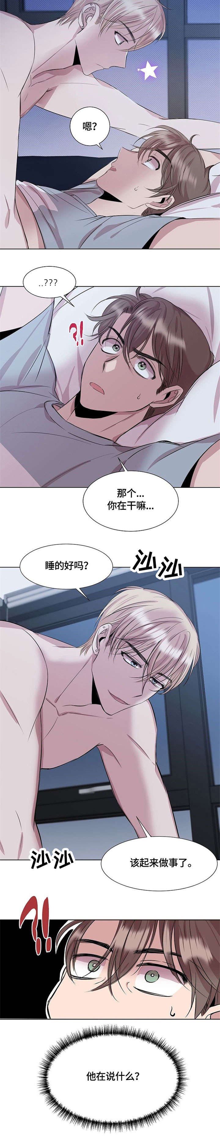 第2章：跟我来