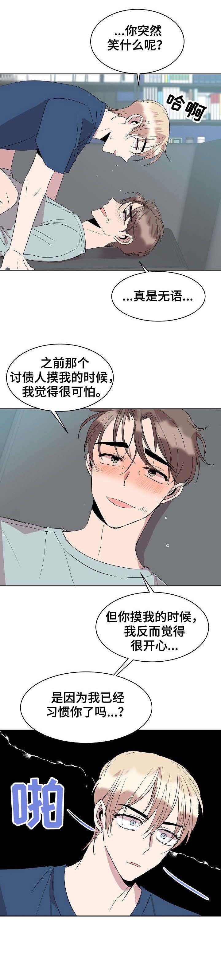 第20章：找工作