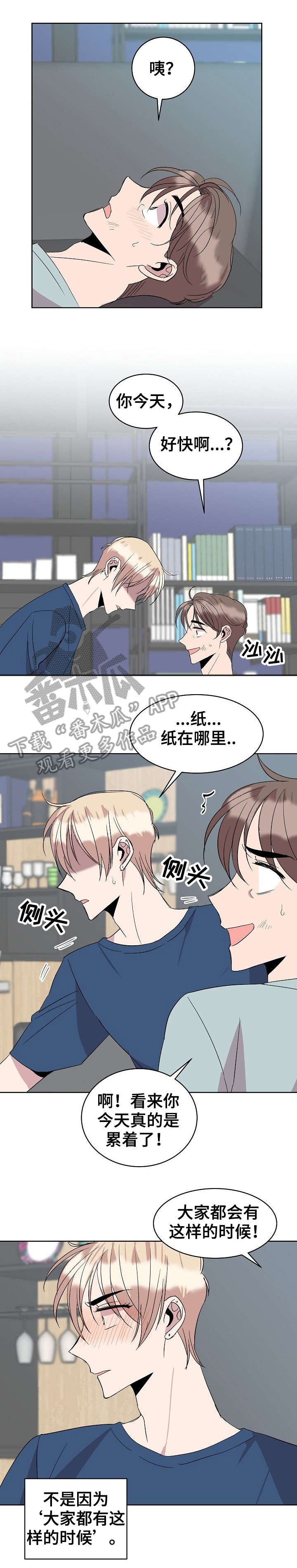 第20章：找工作