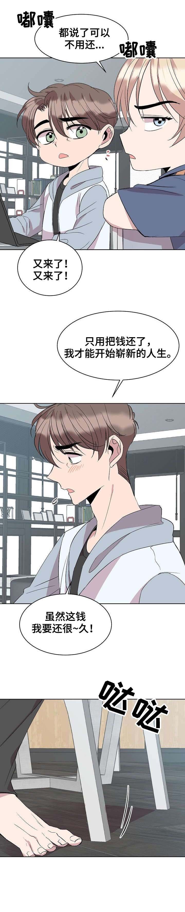 第20章：找工作
