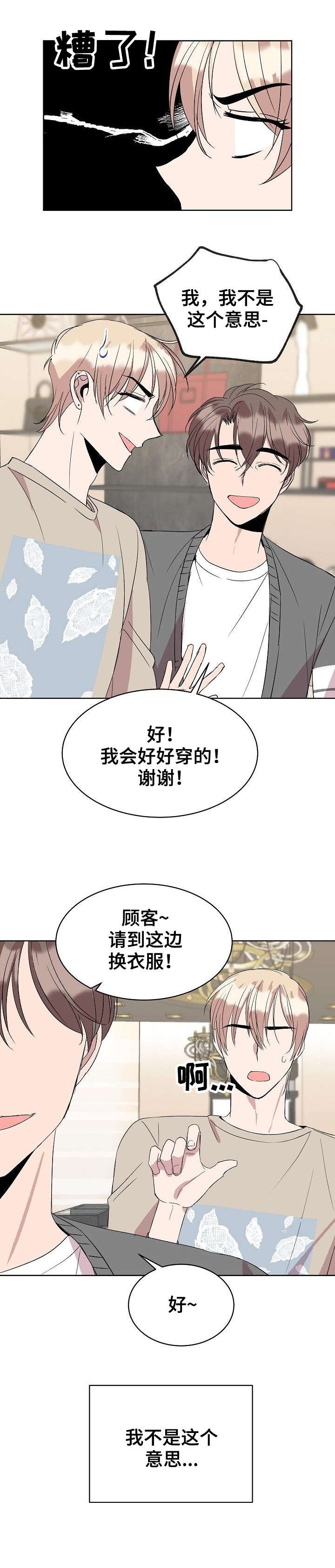 第21章：购物