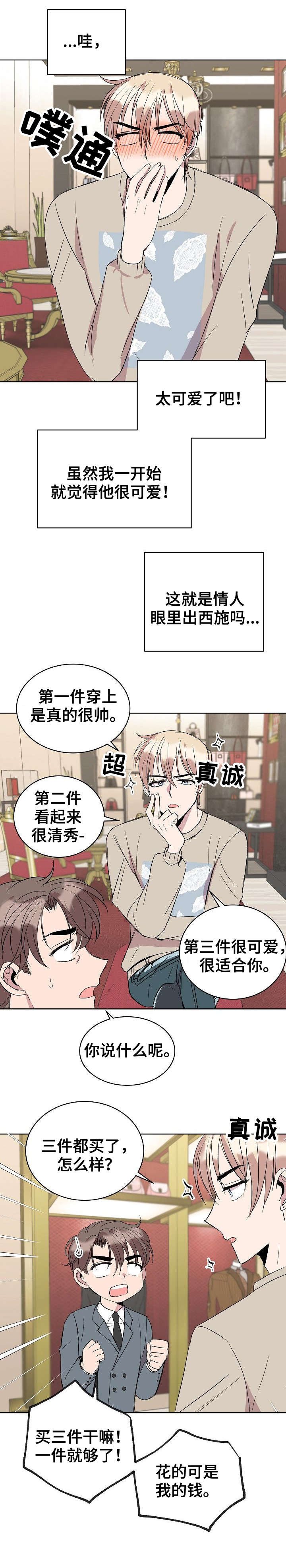 第21章：购物