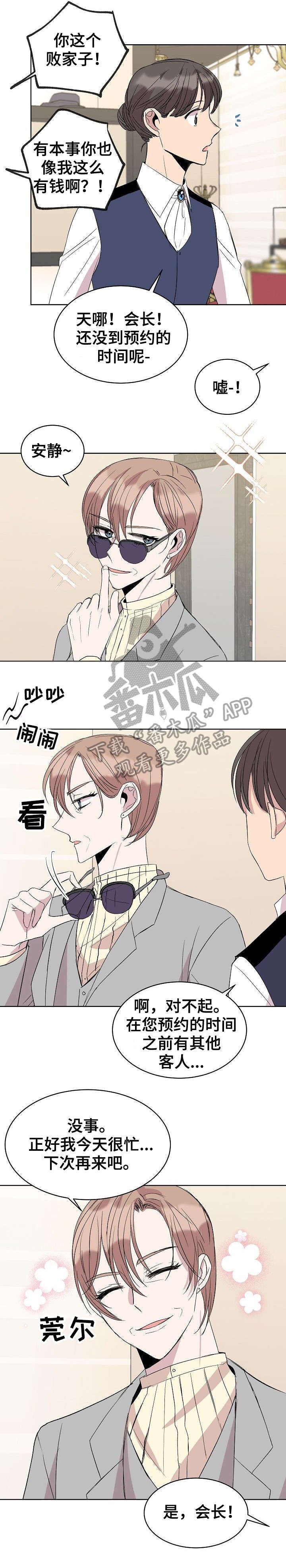 第21章：购物
