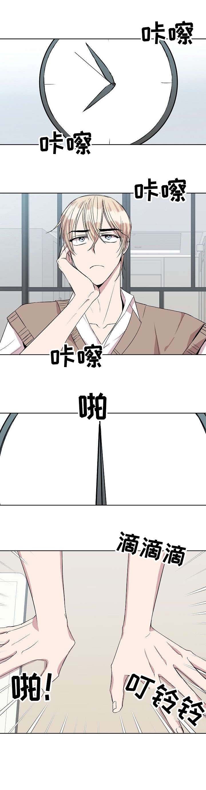 第22章：笑着分手