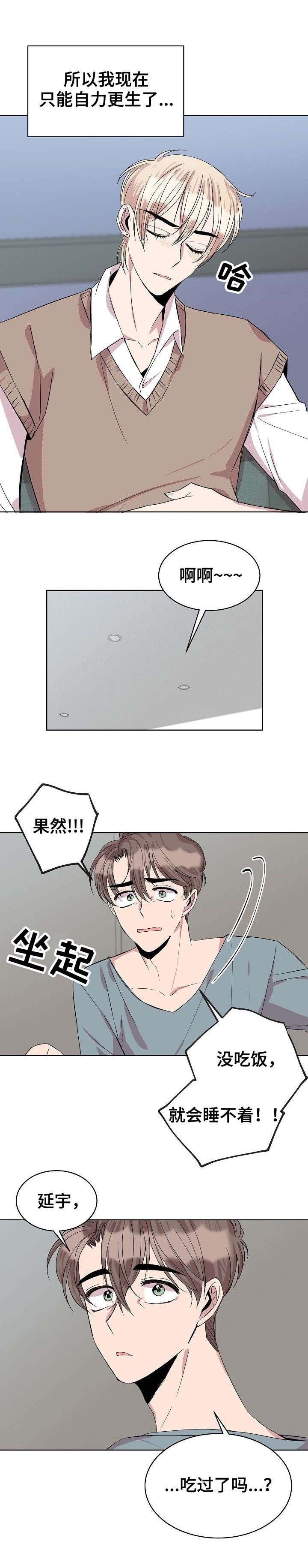 第22章：笑着分手