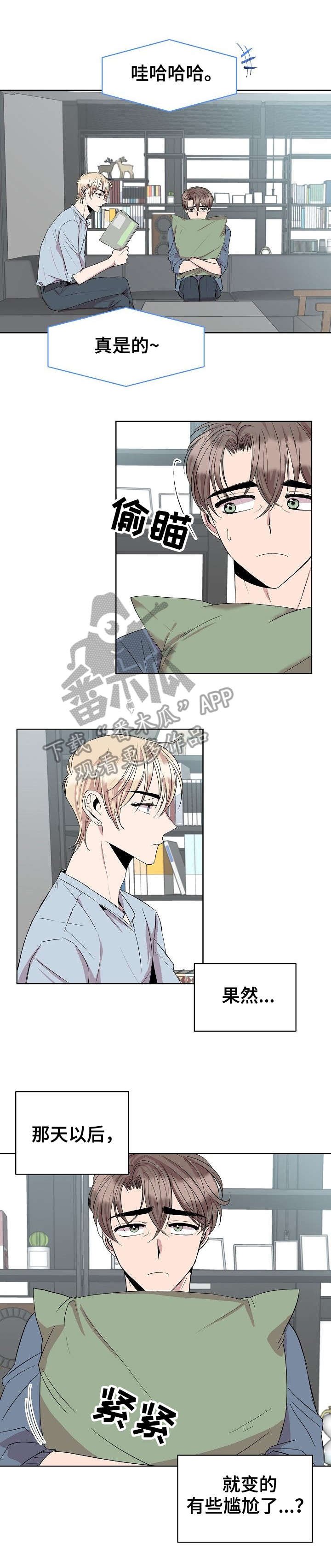 第24章：合格