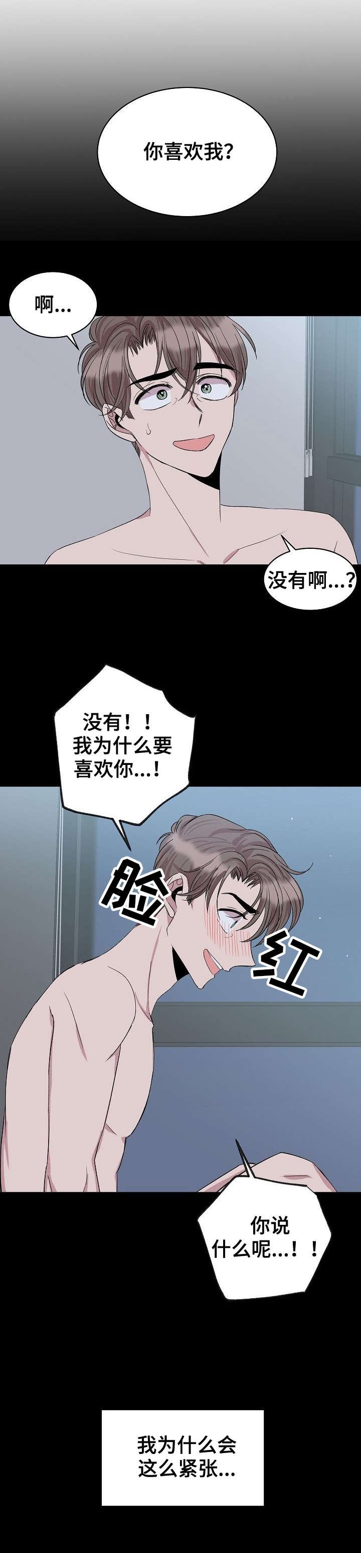 第24章：合格
