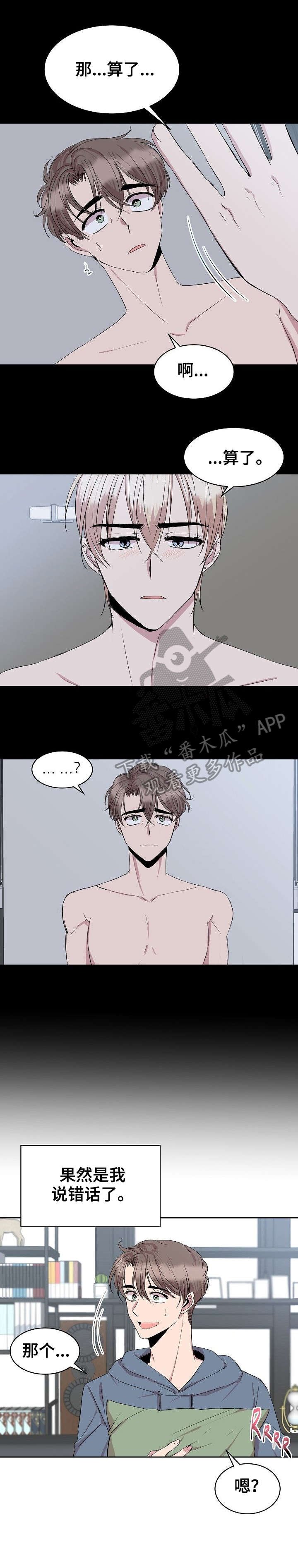第24章：合格