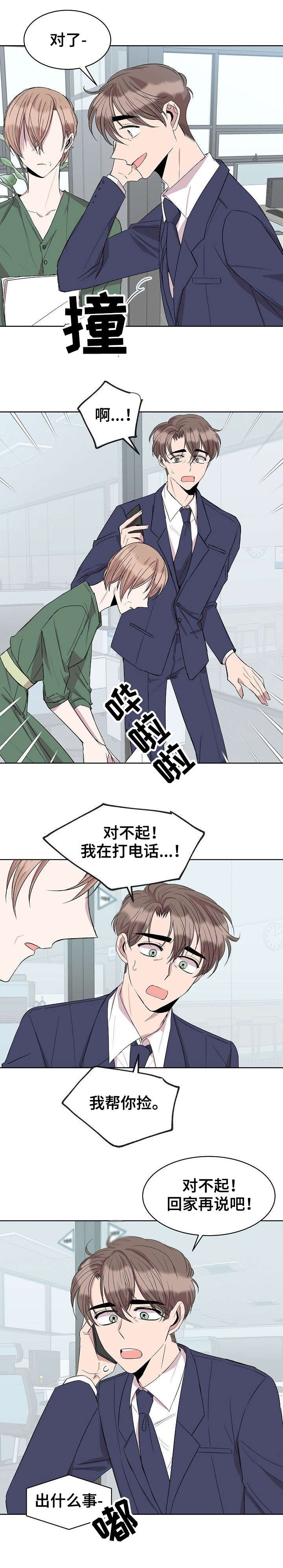 第24章：合格