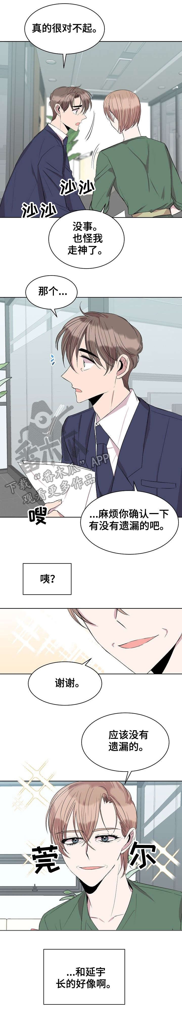 第24章：合格