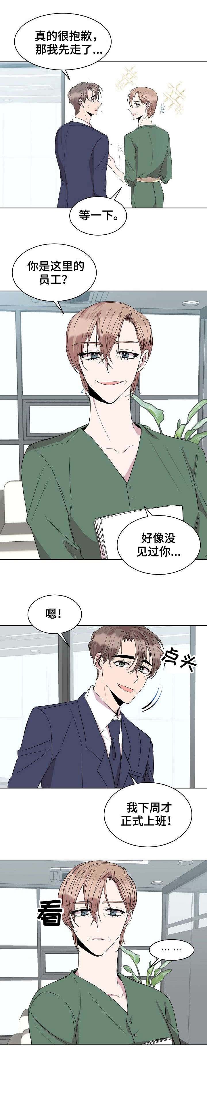 第24章：合格