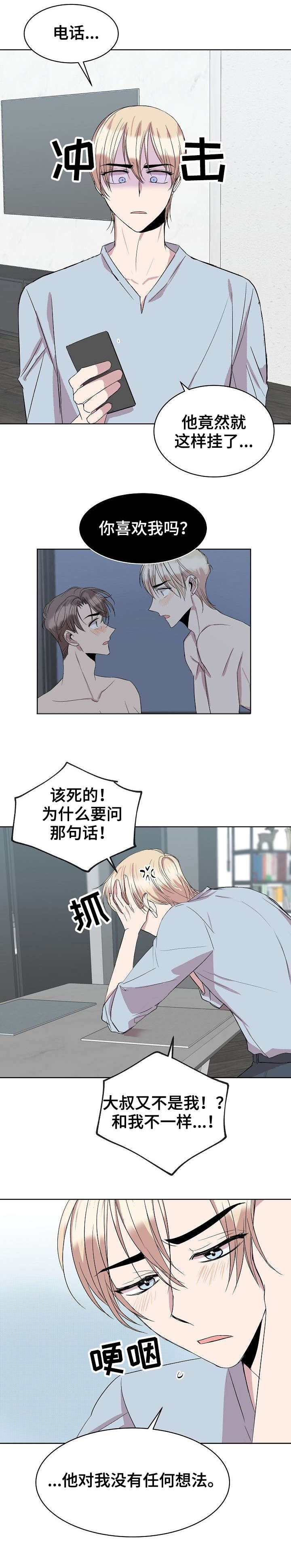 第25章：蛋糕