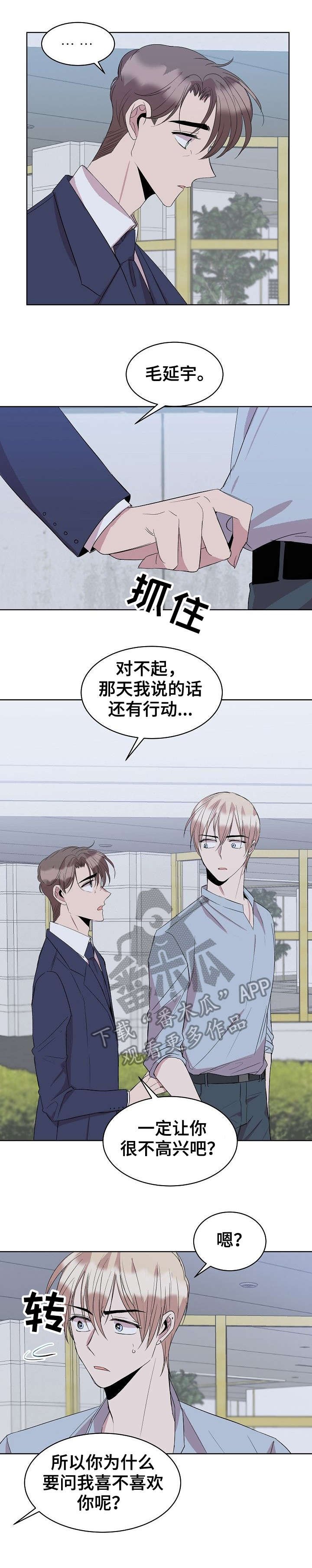 第25章：蛋糕