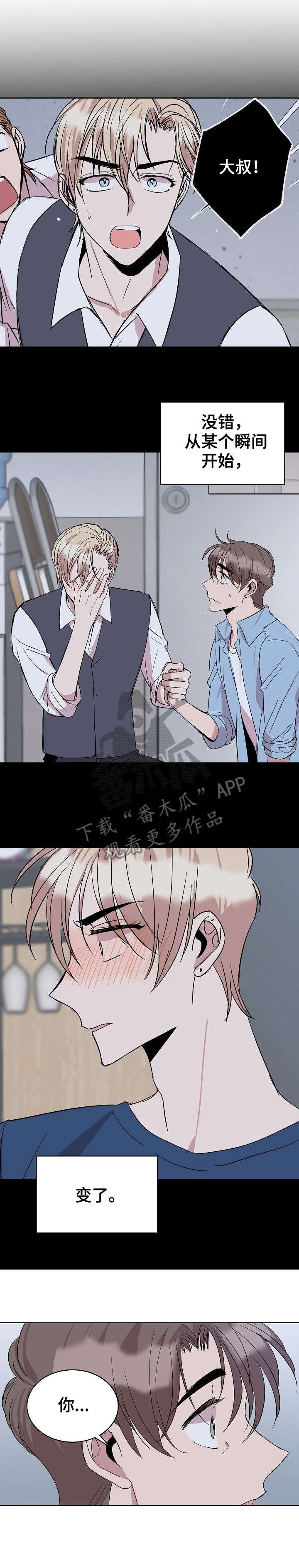 第25章：蛋糕