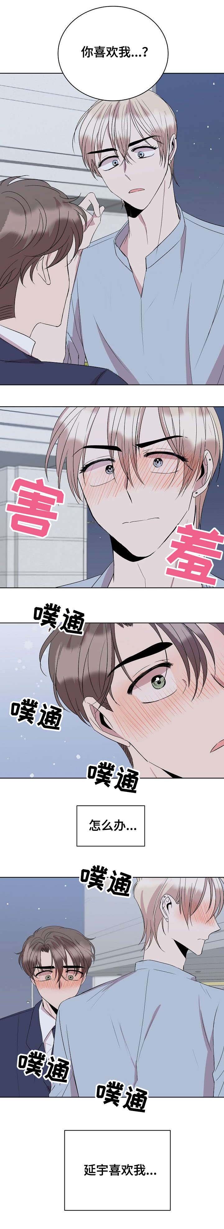 第25章：蛋糕