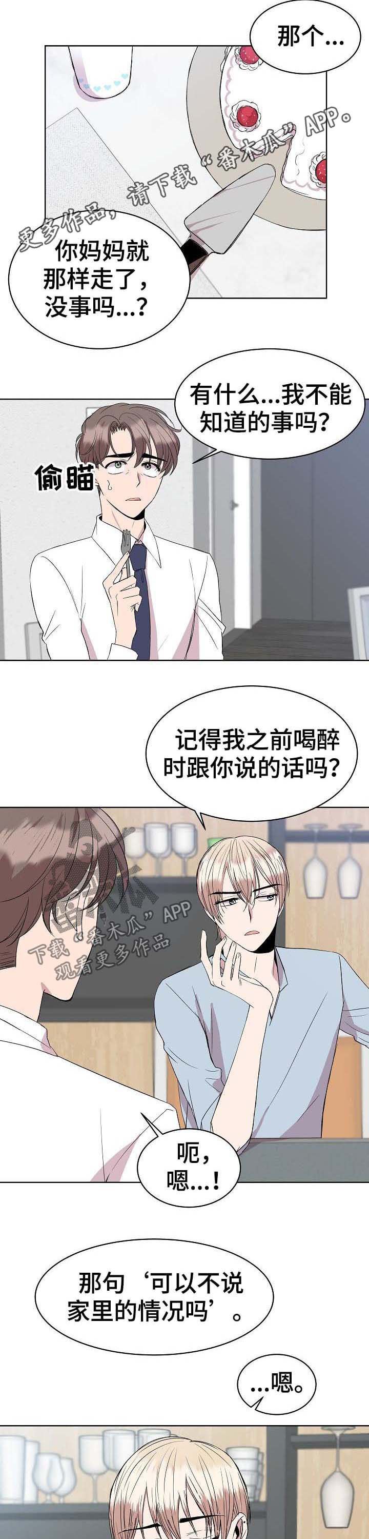 第27章：延后