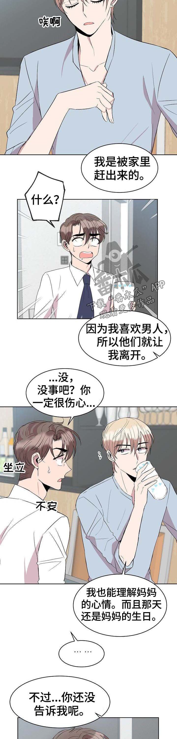 第27章：延后