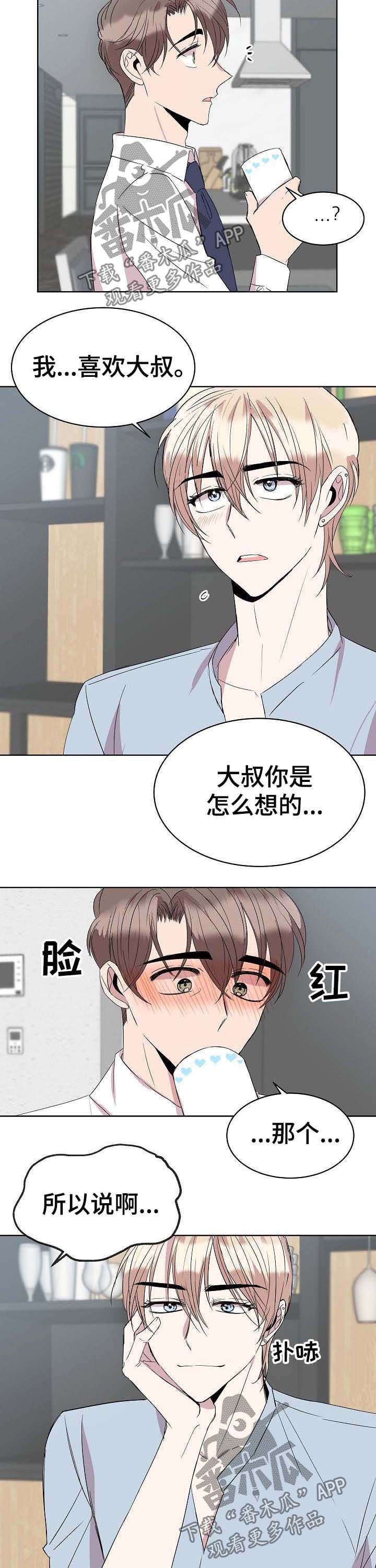 第27章：延后