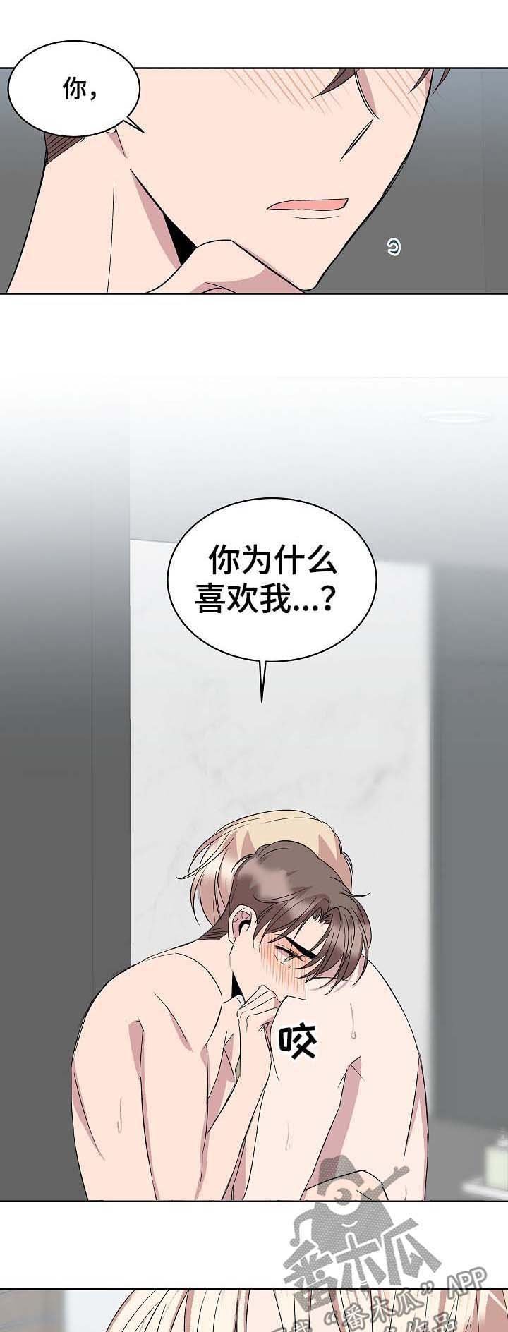 第28章：合约书